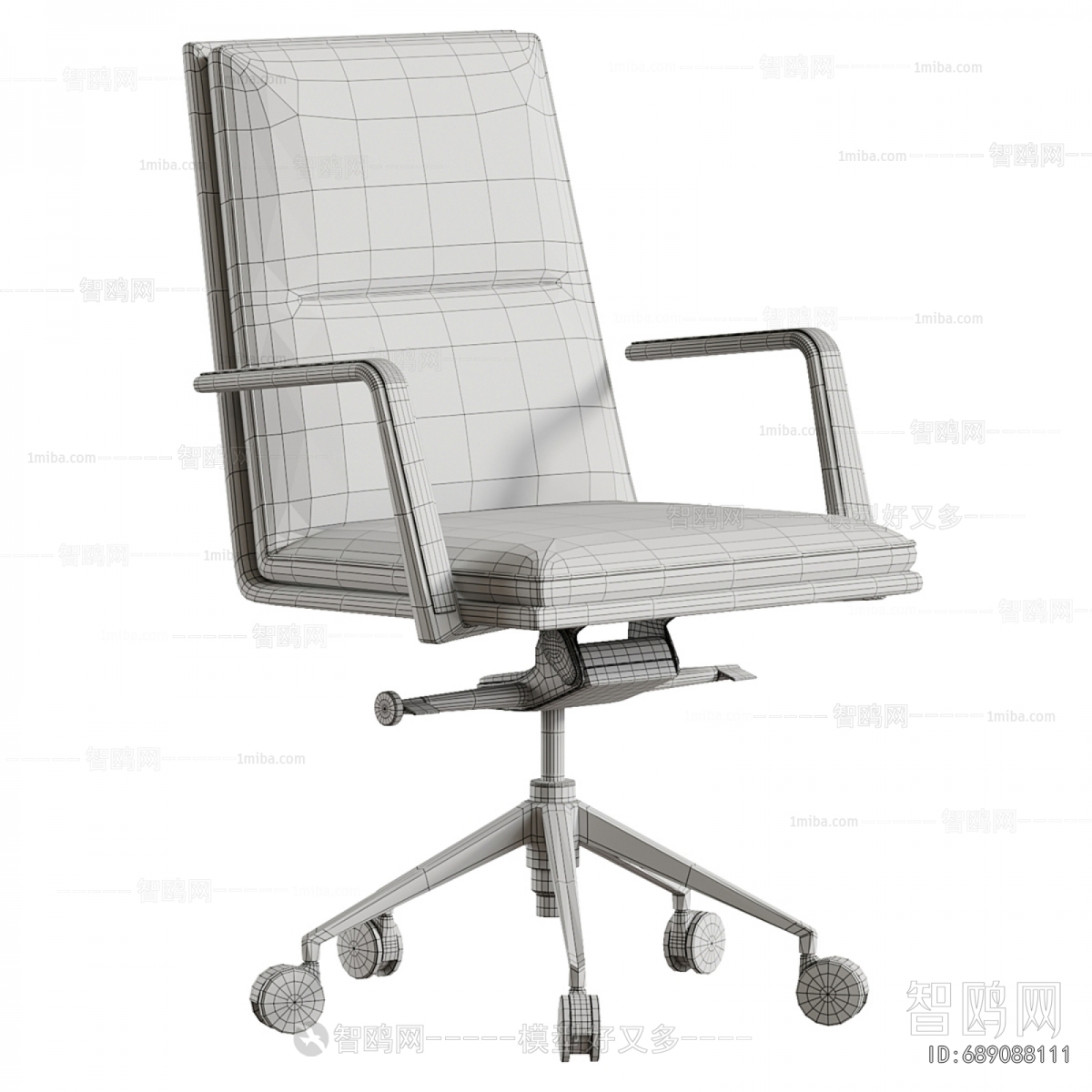 Modern Office Chair