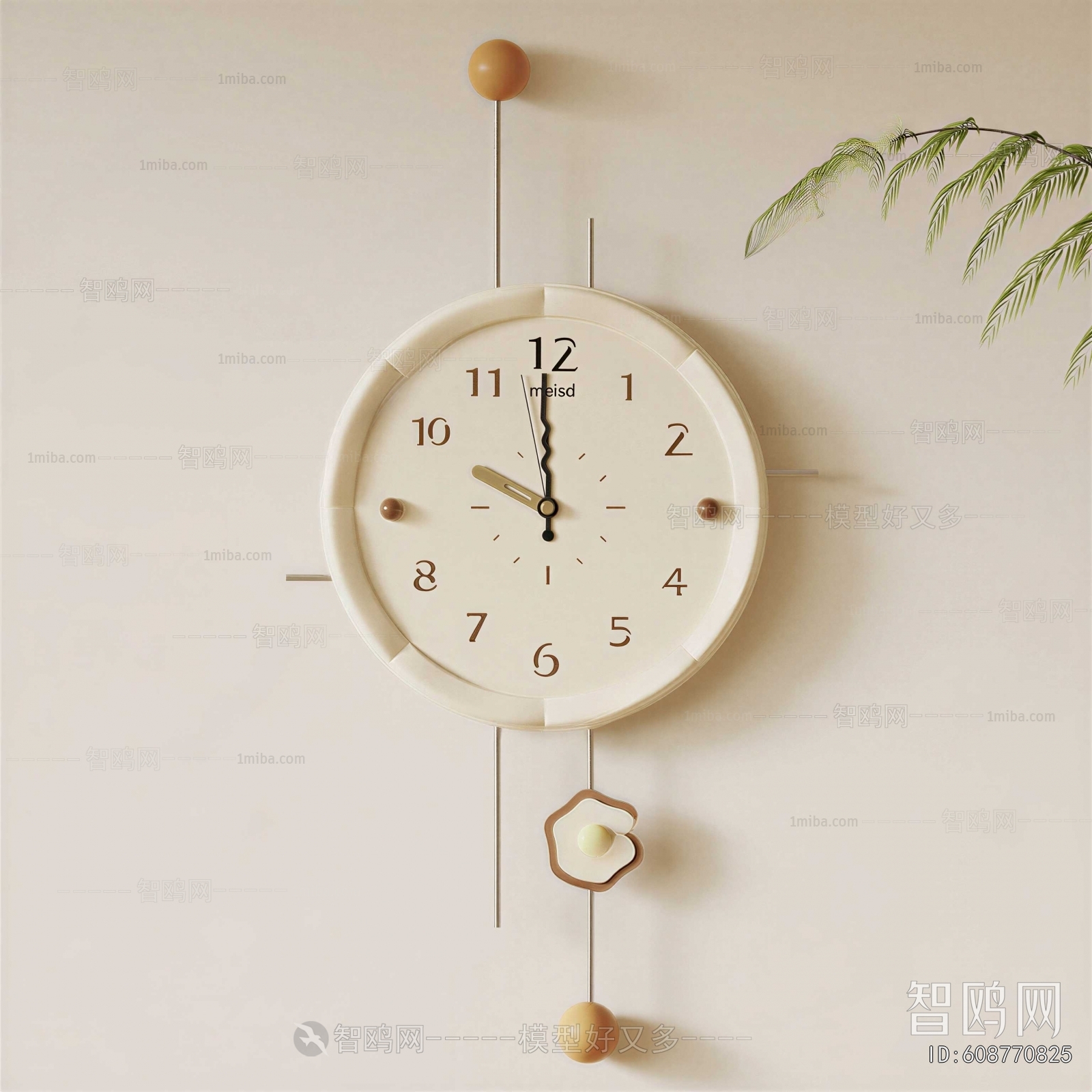 Modern Wall Clock