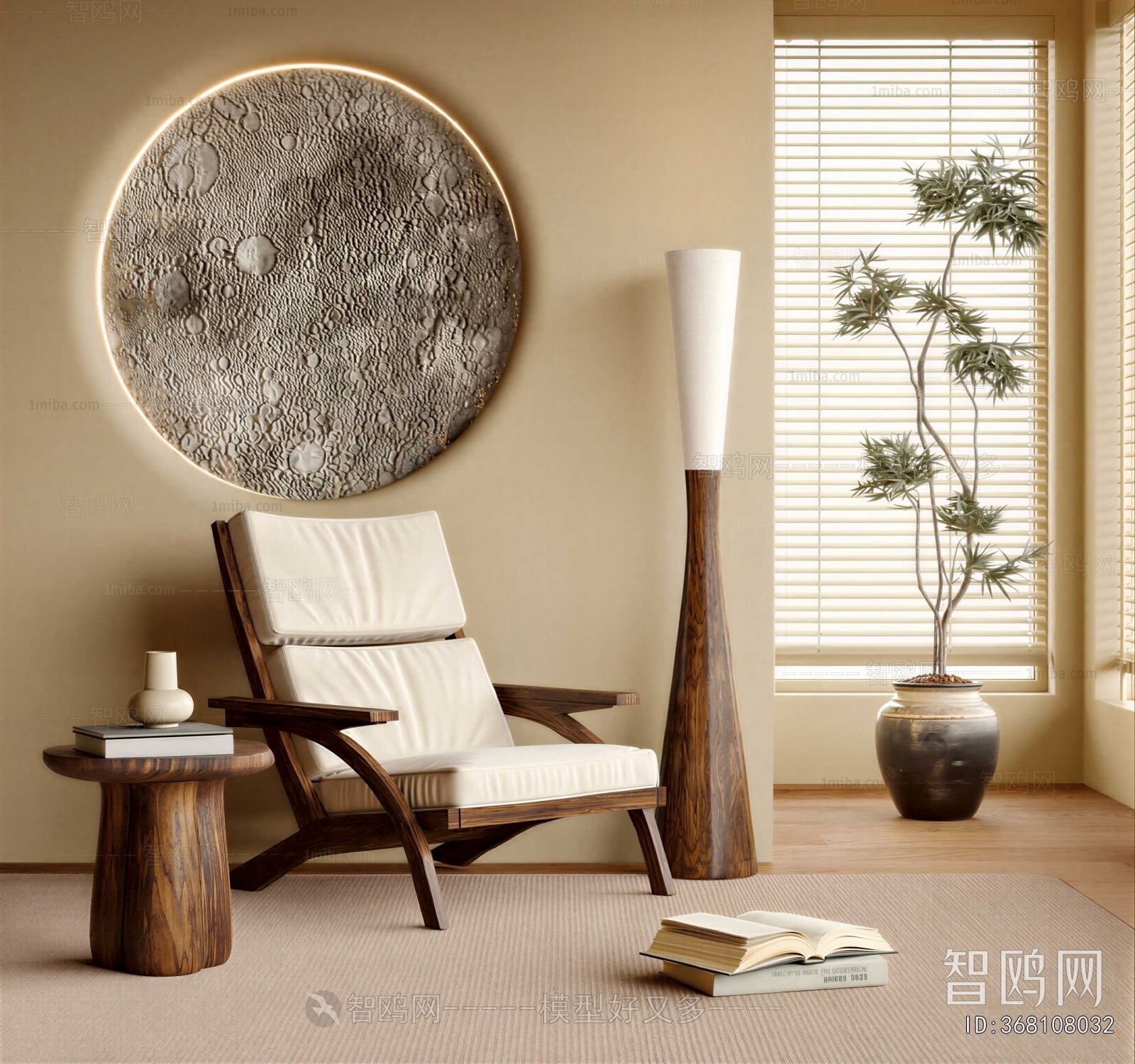 Wabi-sabi Style Lounge Chair