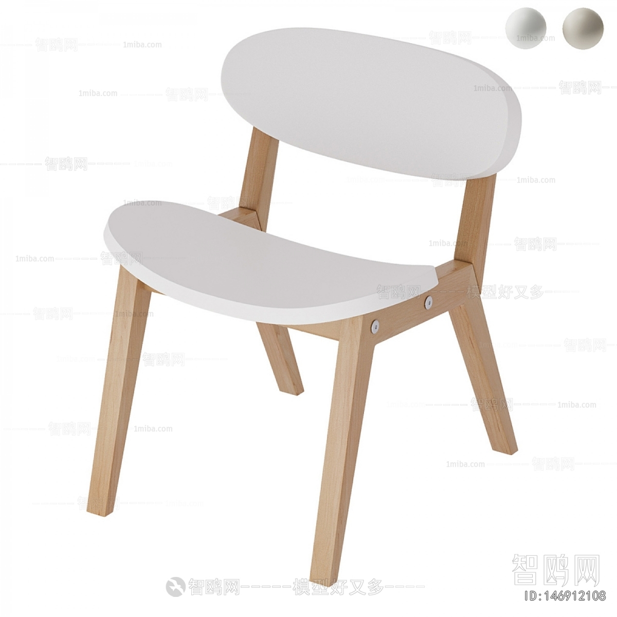 Modern Children Chair