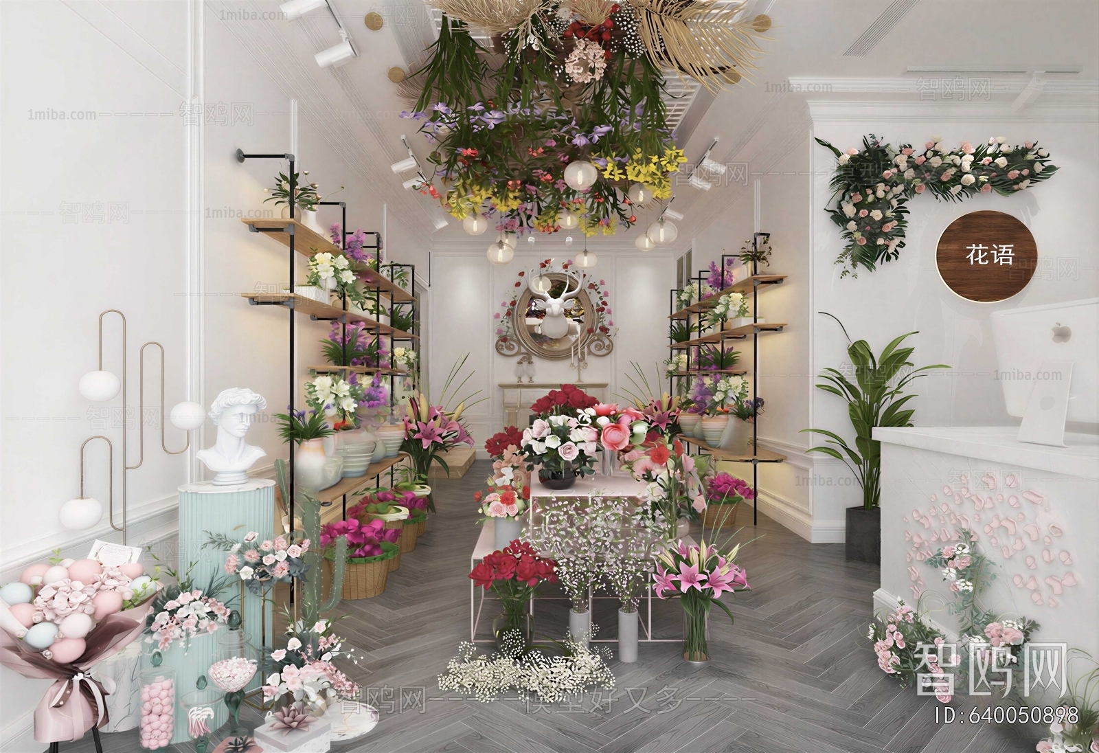 Modern Flower Shop