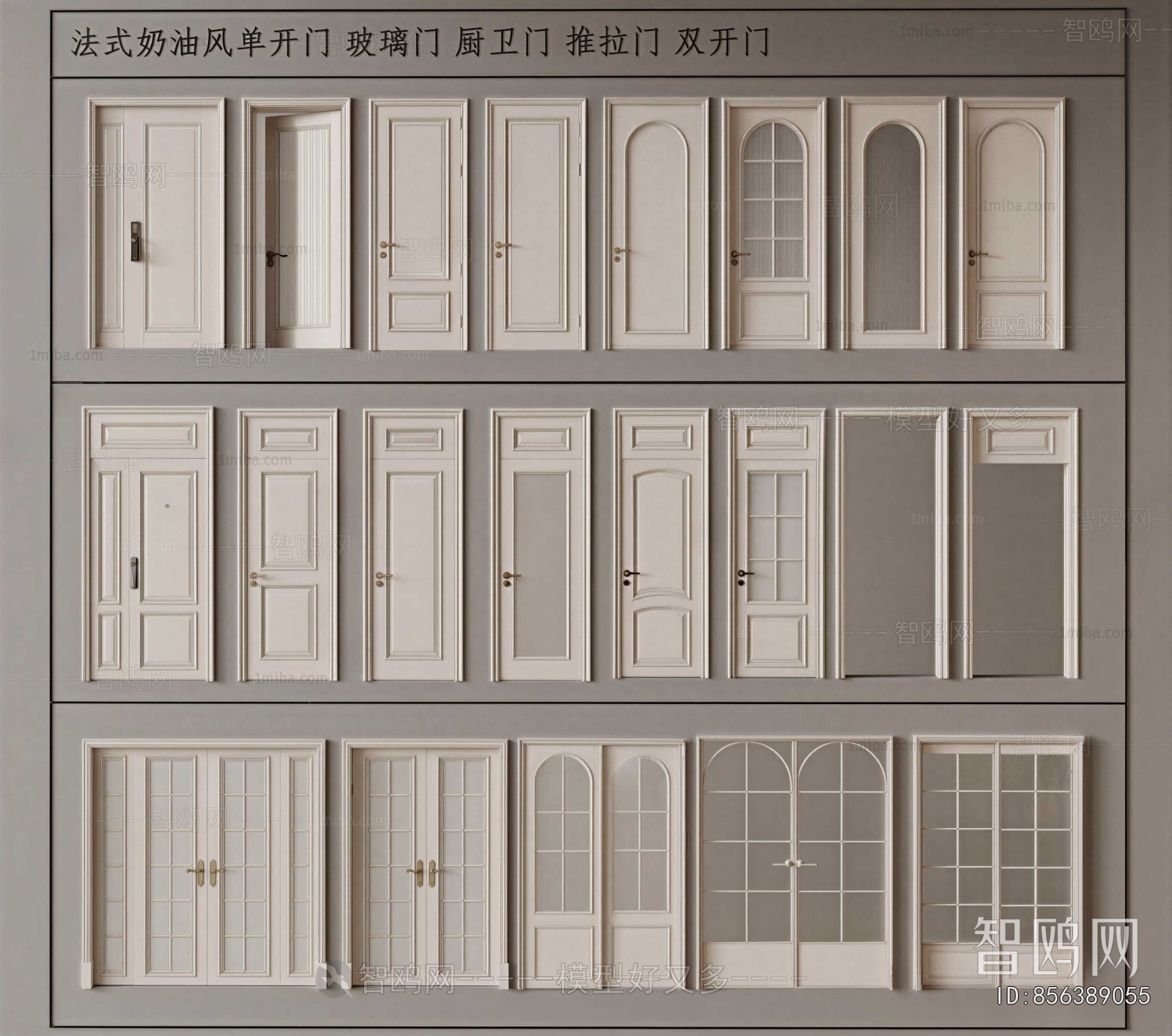 French Style Single Door