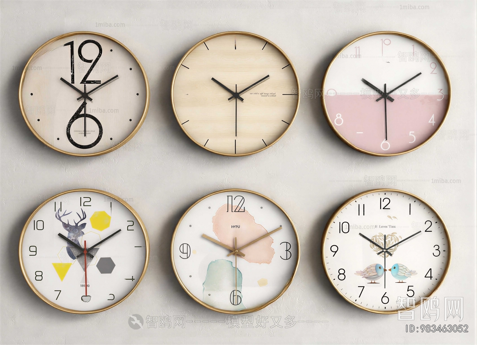 Modern Wall Clock