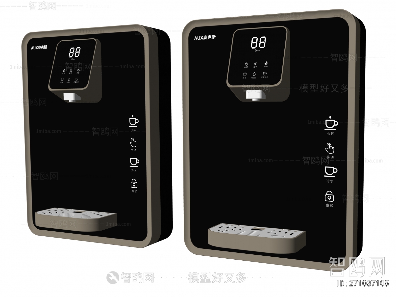 Modern Water Dispenser