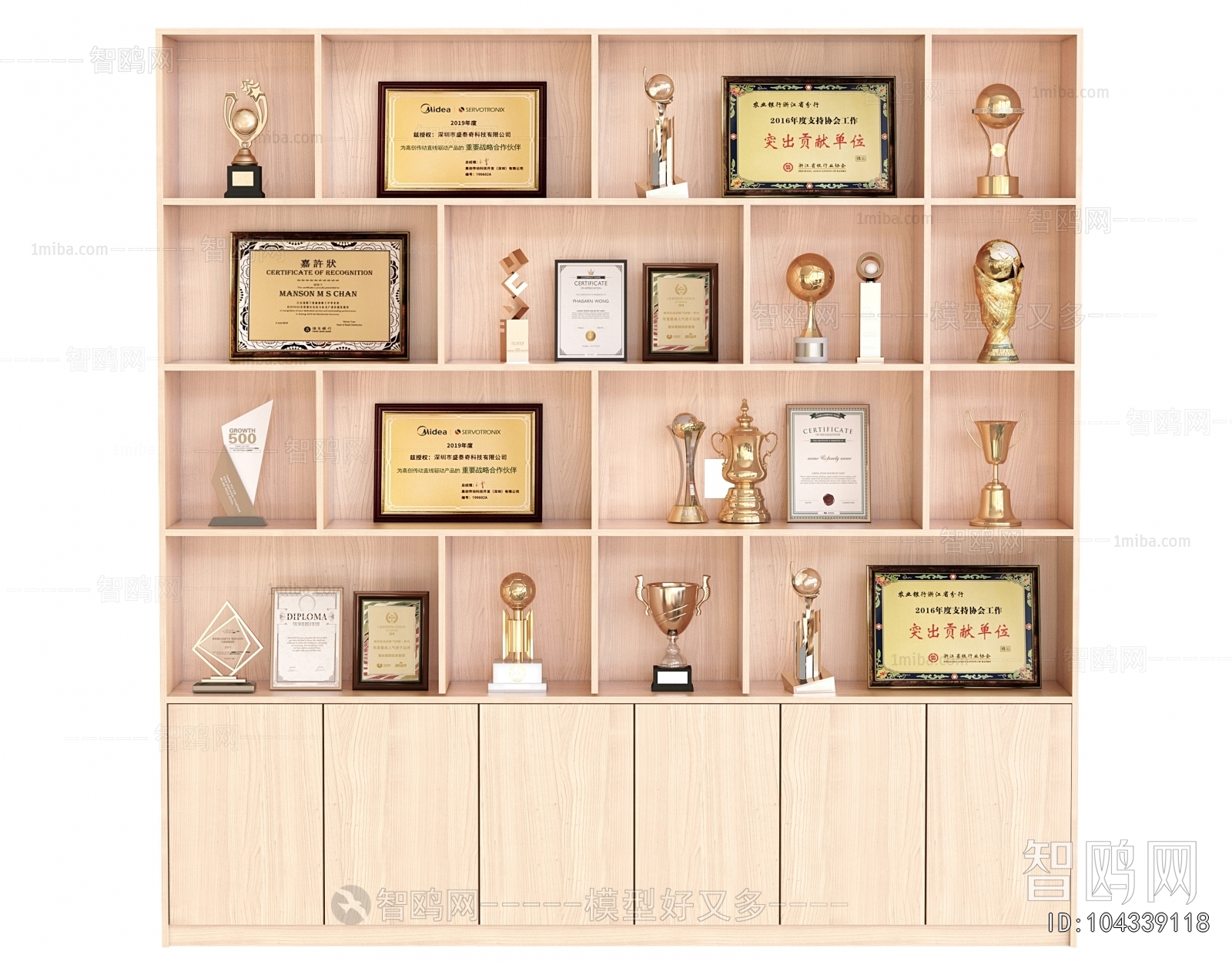 Modern Flag/badge/trophy/certificate