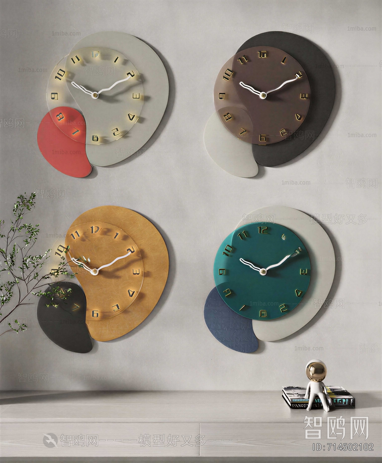 Modern Wall Clock