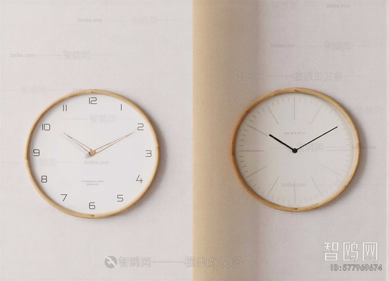 Modern Wall Clock