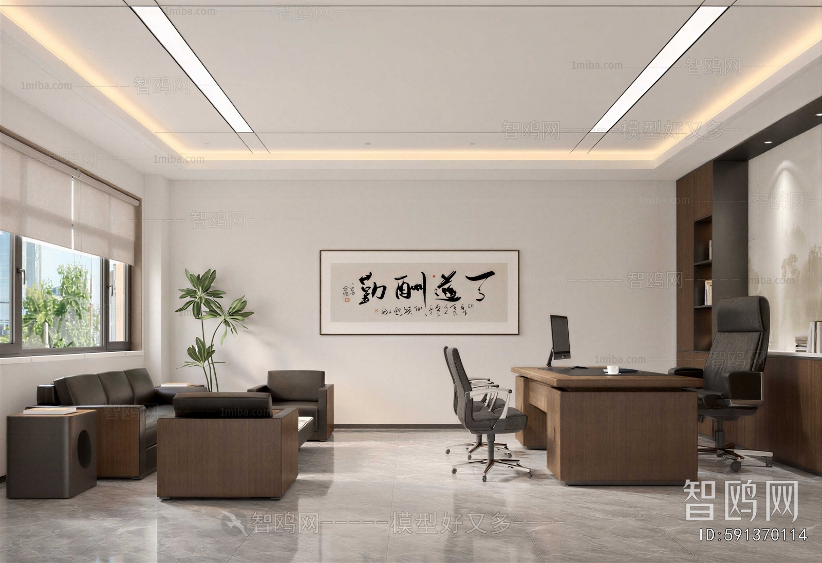 New Chinese Style Manager's Office