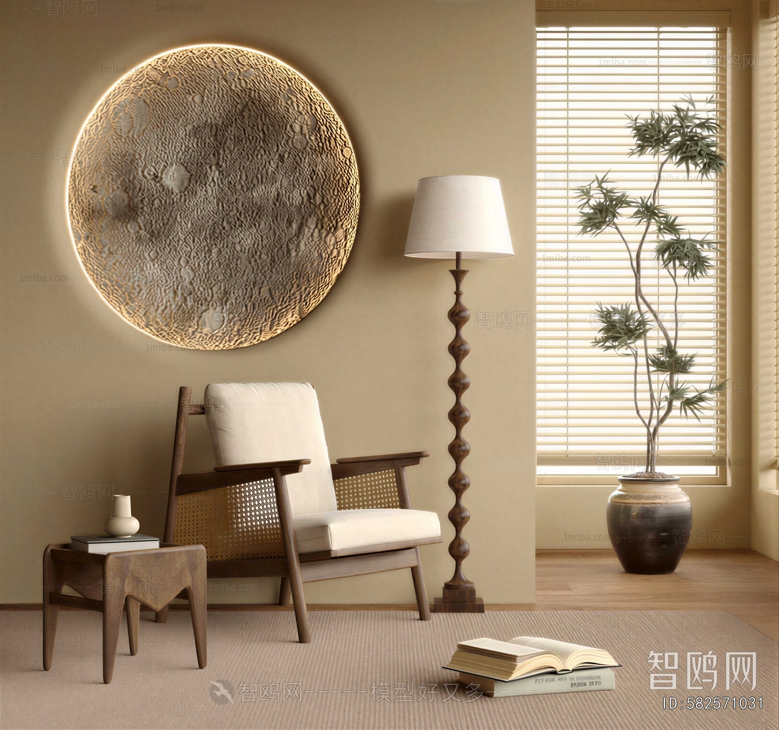 Wabi-sabi Style Lounge Chair