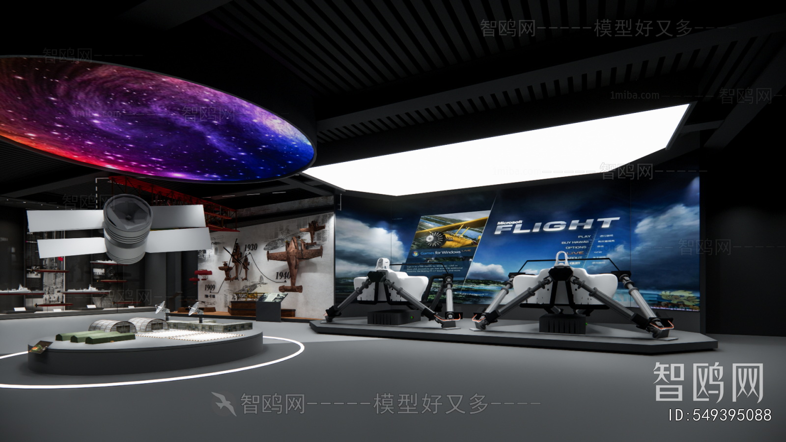 Modern Exhibition Hall