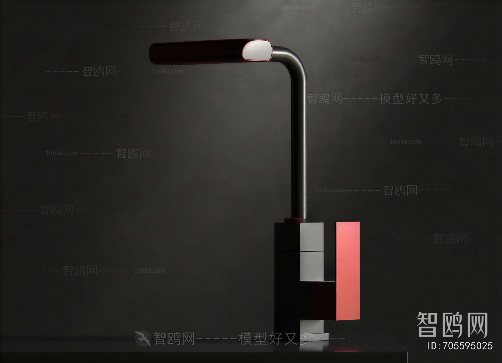 Modern Table Lamp