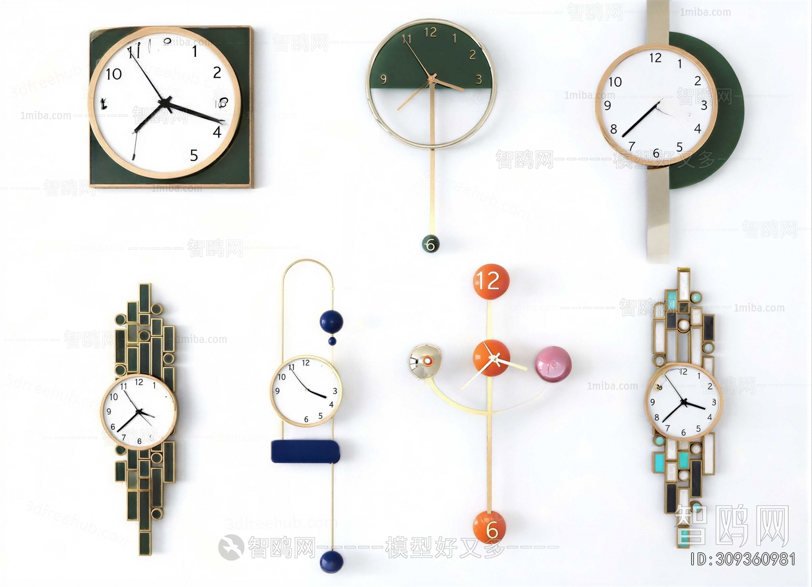 Modern Wall Clock