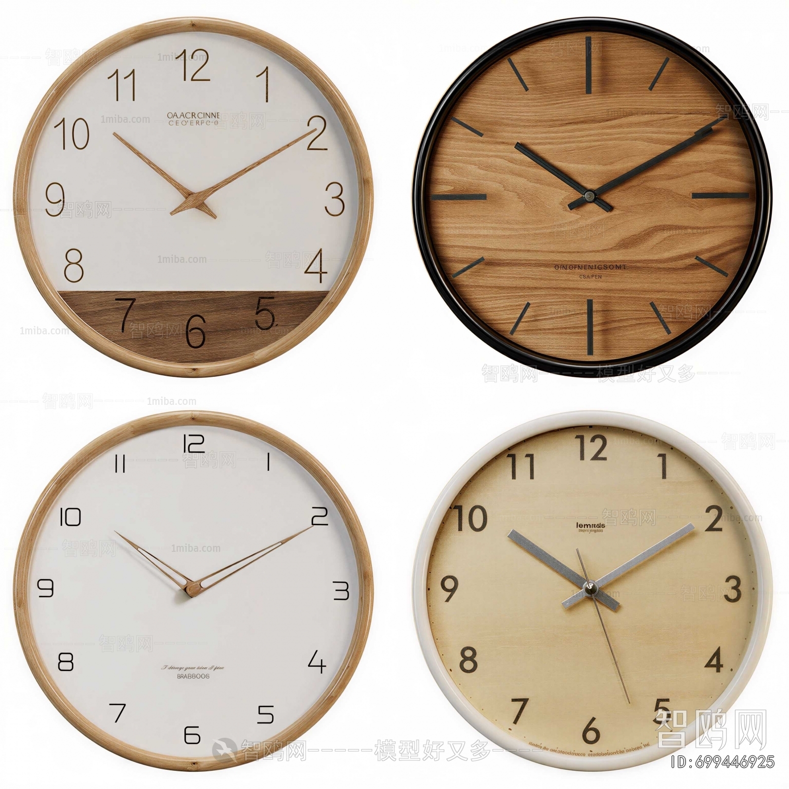 Modern Wall Clock
