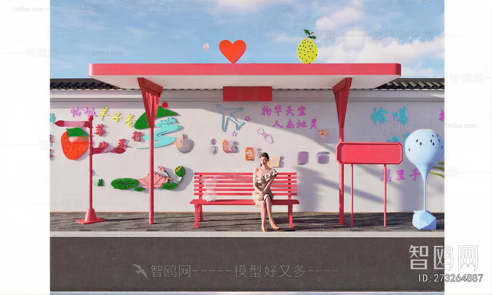 Modern Building Component