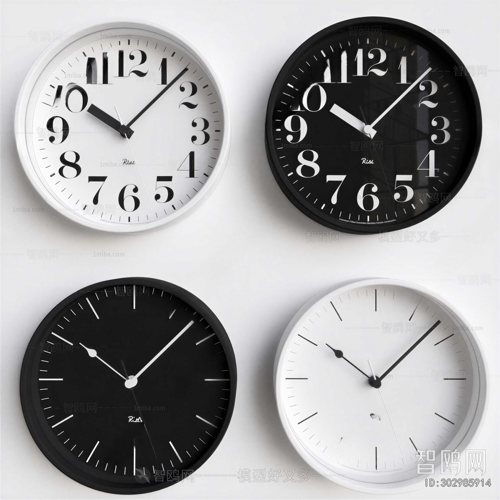 Modern Wall Clock