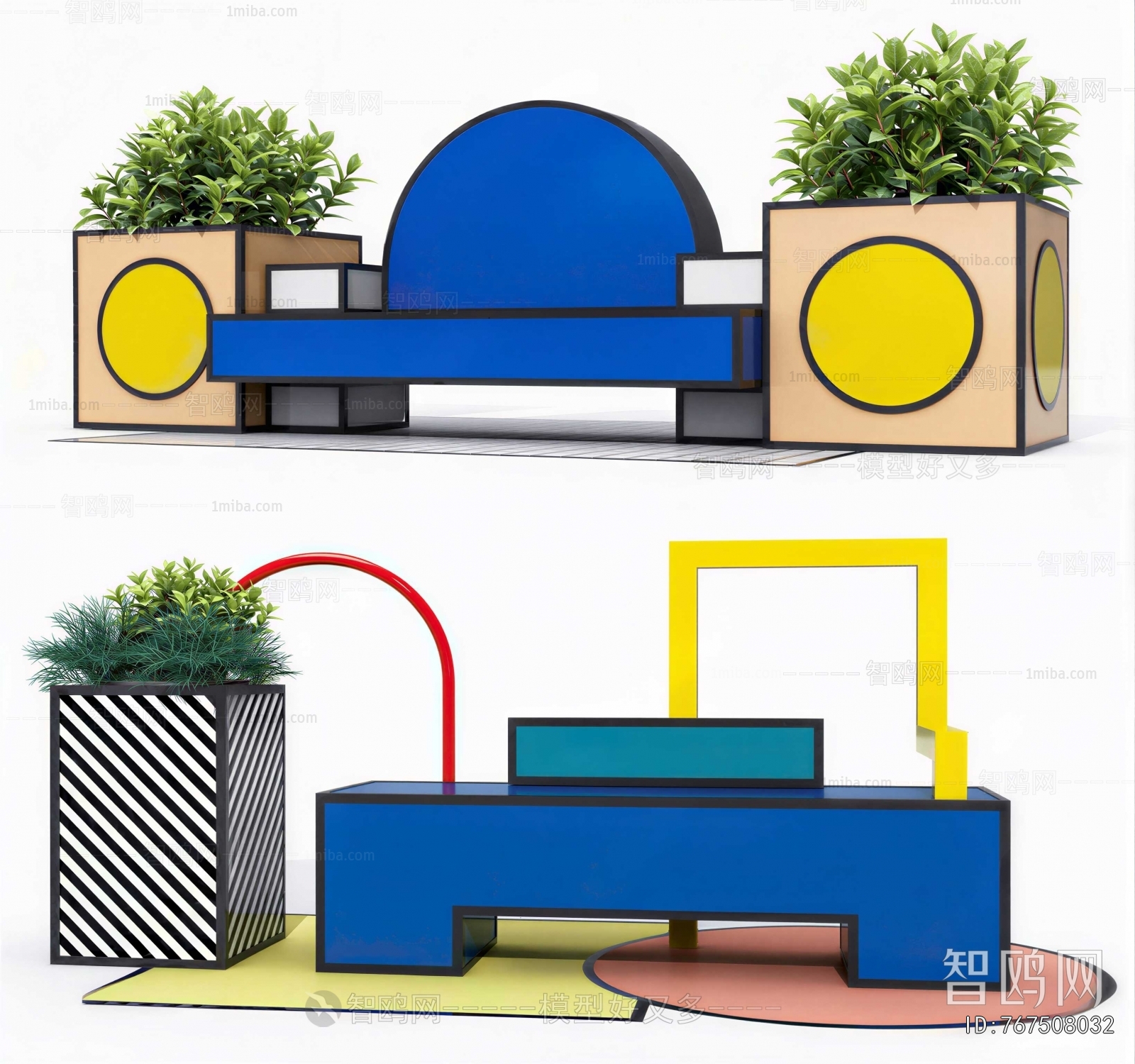 Modern Communal Chair