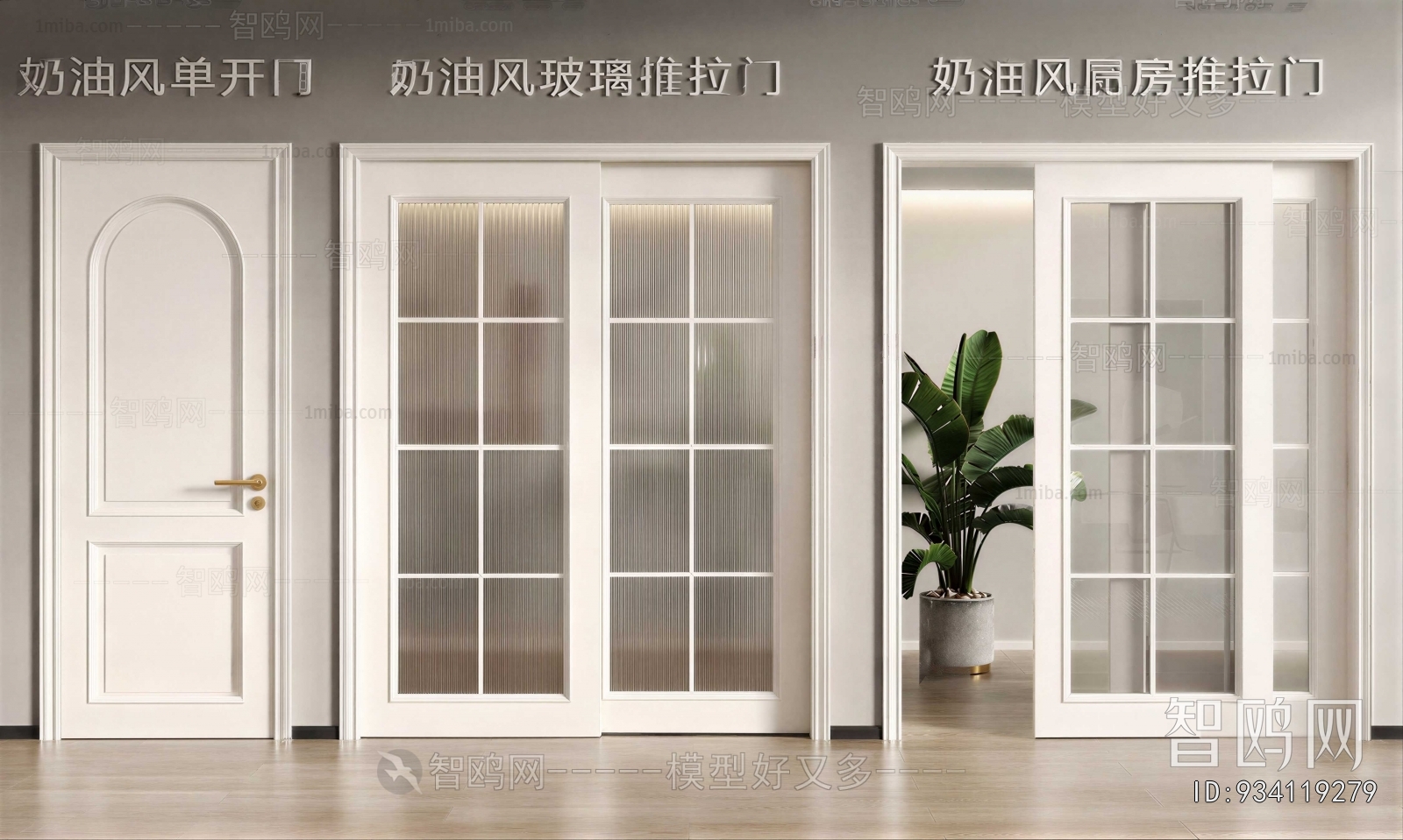 French Style Sliding Door