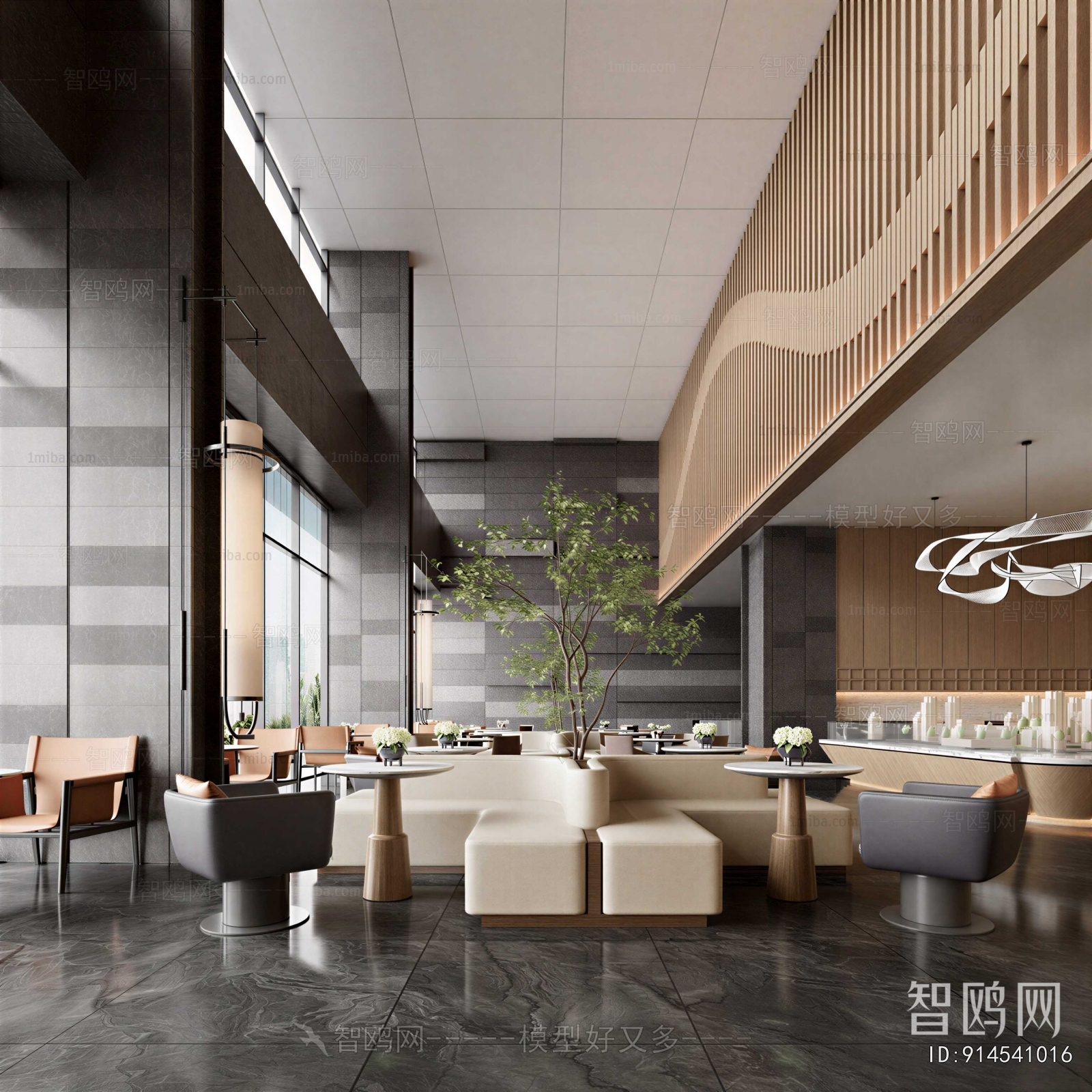 Modern Negotiation Area