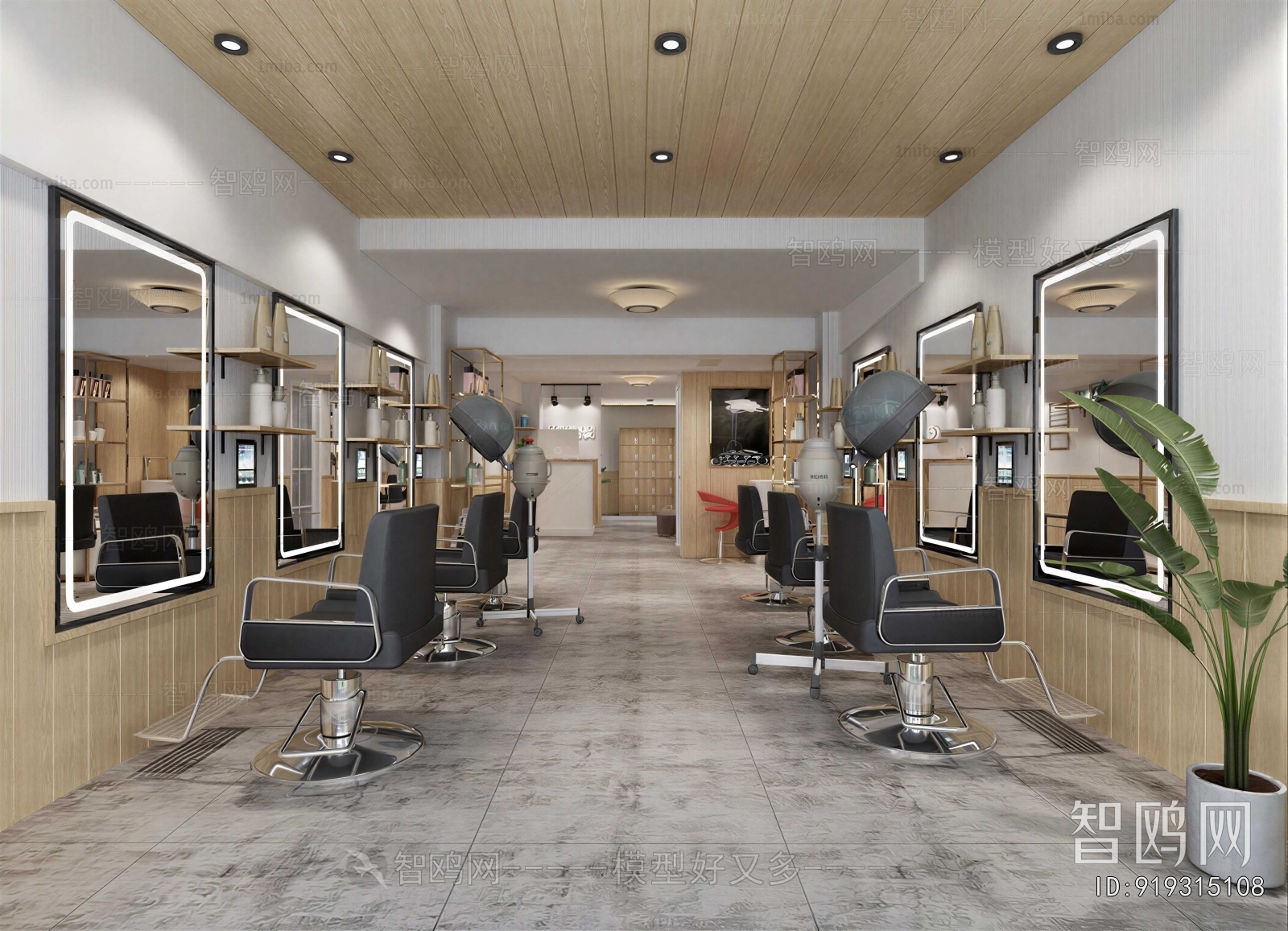 Modern Barbershop