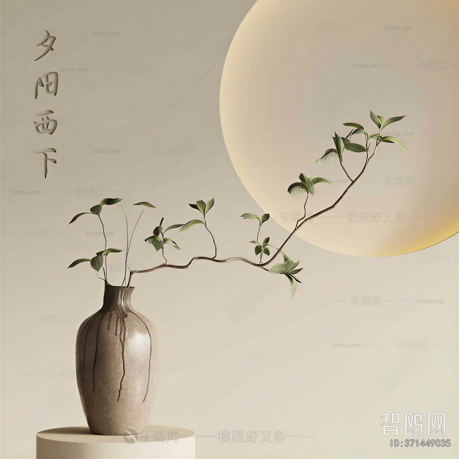 New Chinese Style Dried Branch