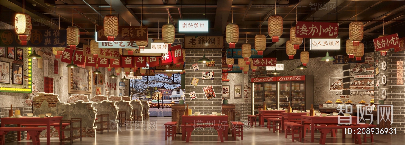 New Chinese Style Restaurant