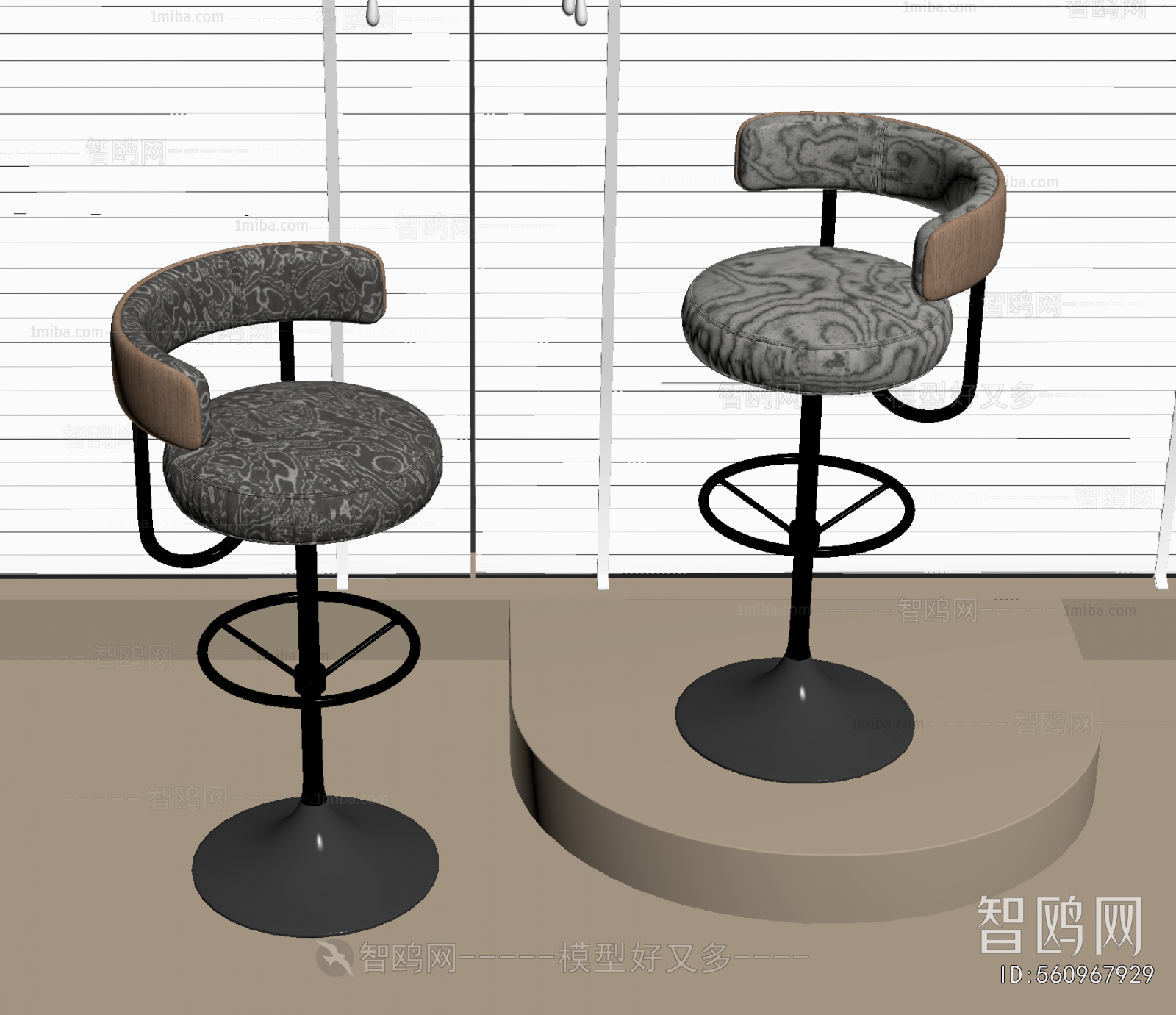 Modern Bar Chair