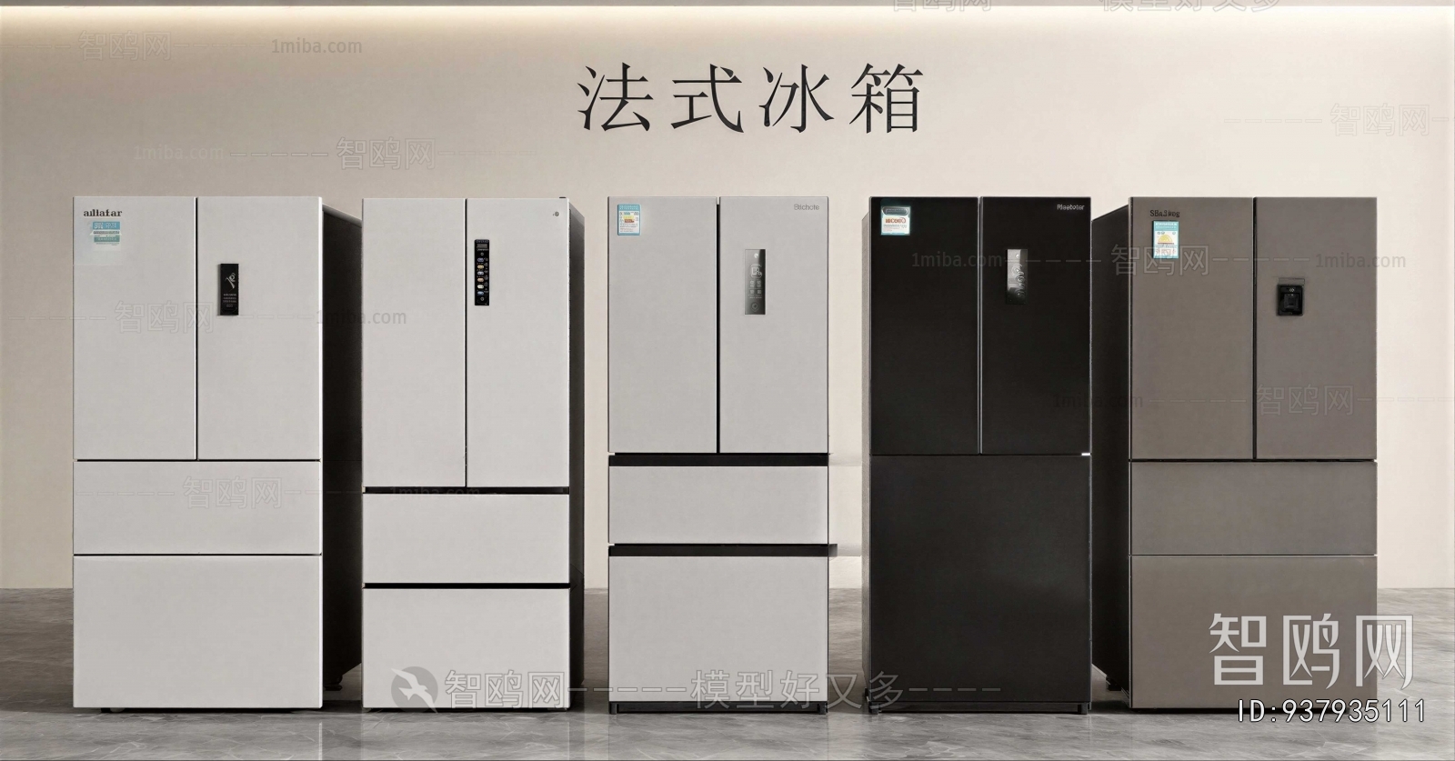 Modern Home Appliance Refrigerator