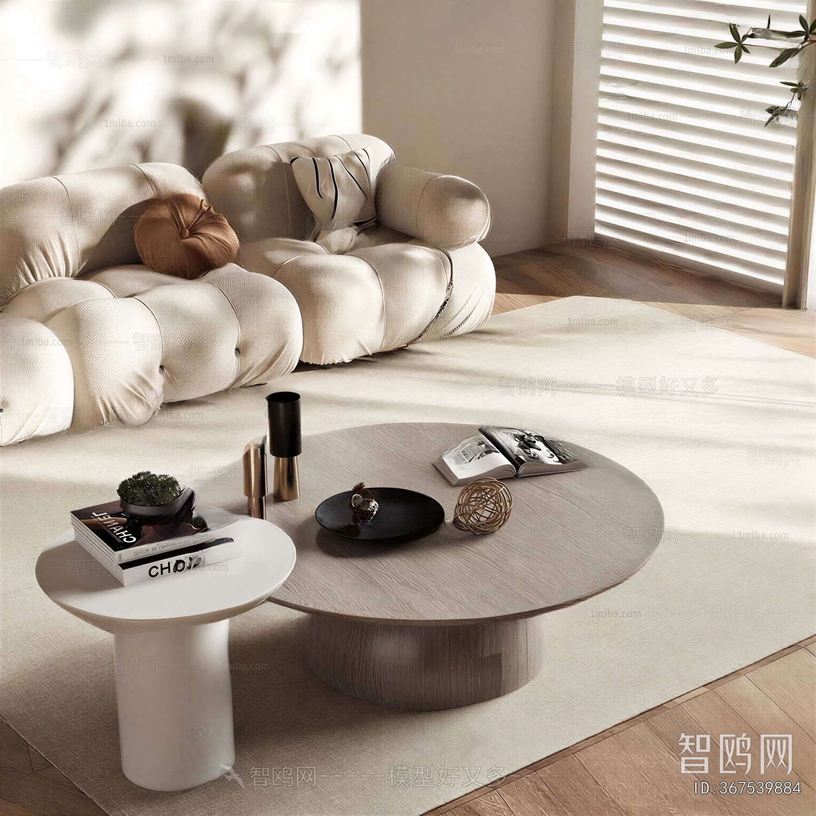 Modern Coffee Table