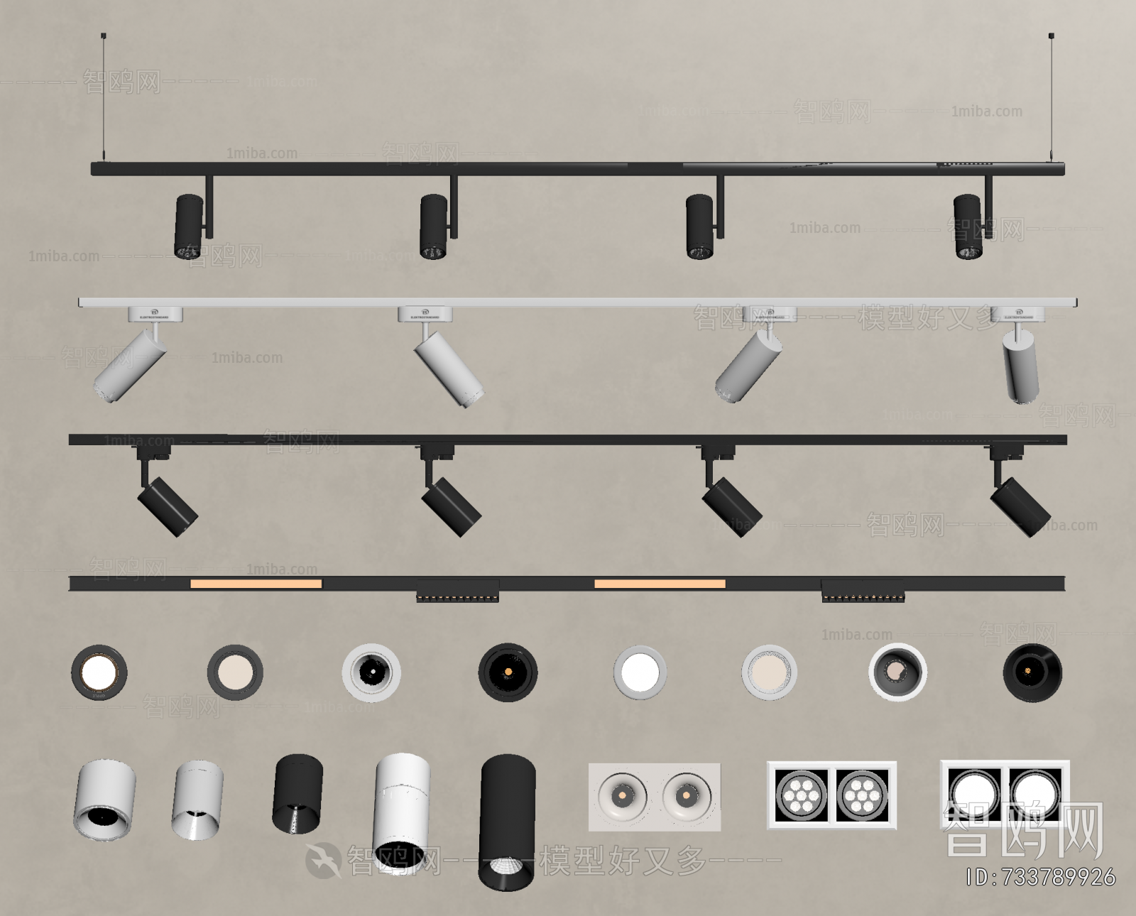 Modern Track Spotlights