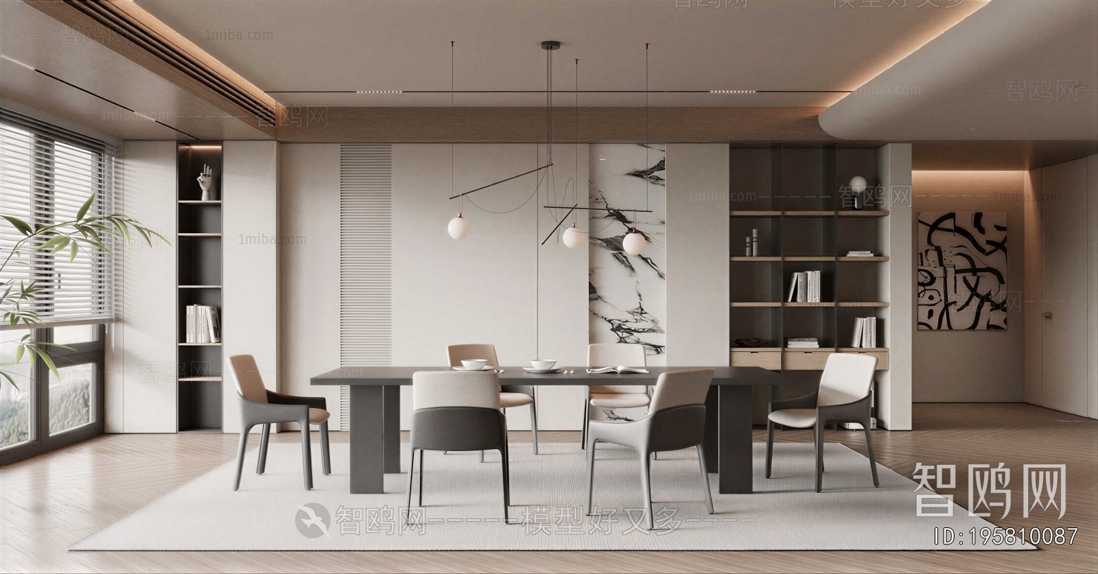 Modern Dining Room