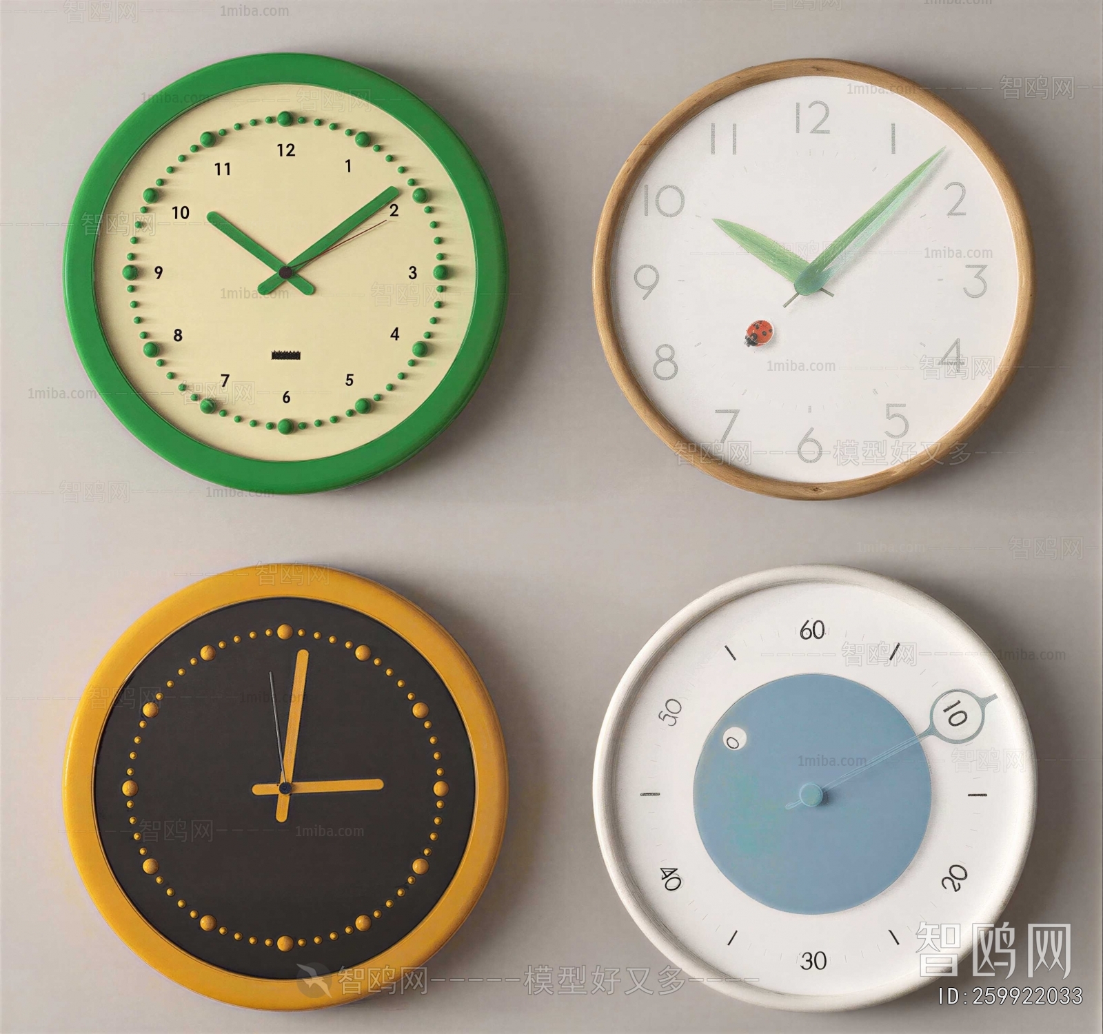 Modern Wall Clock