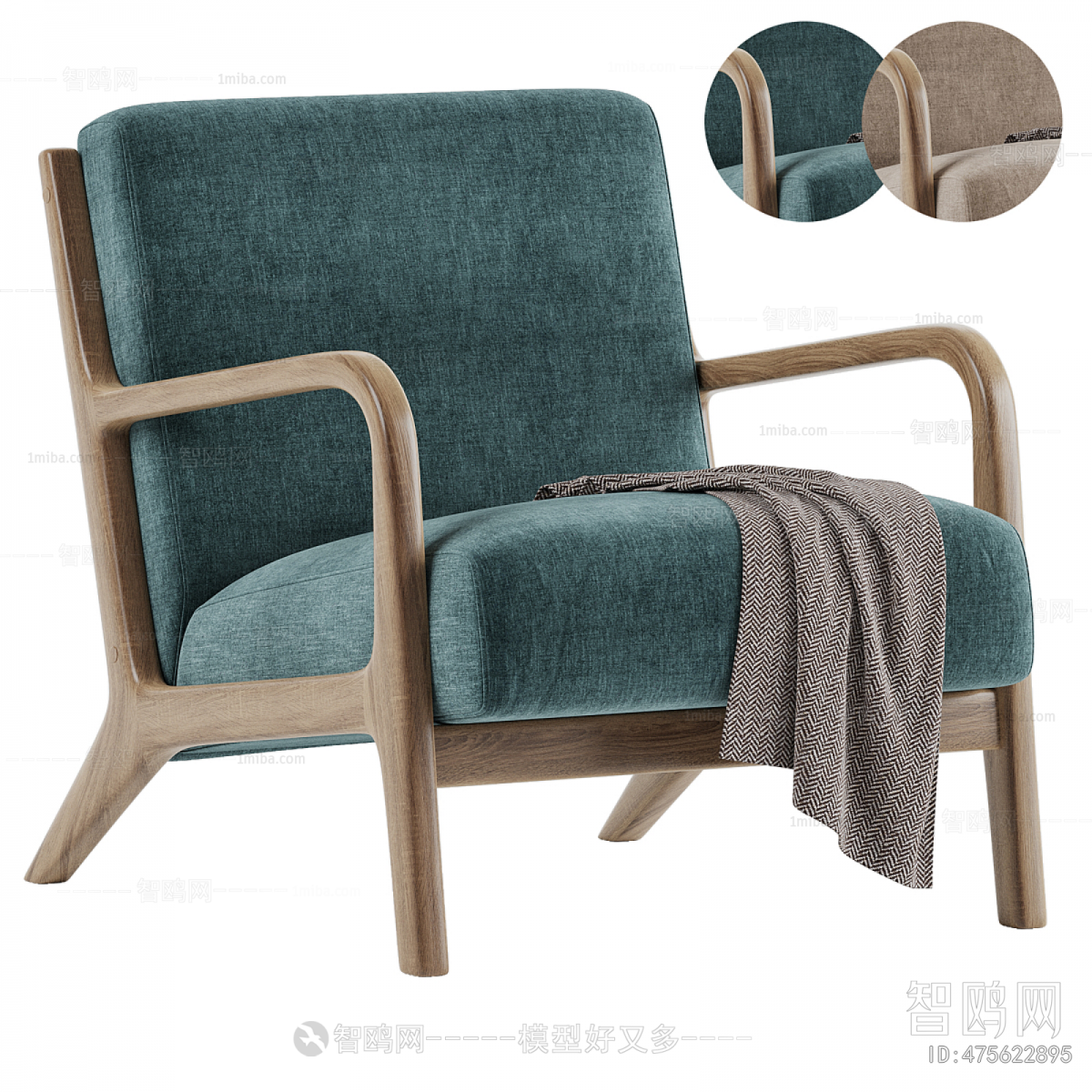 Modern Lounge Chair