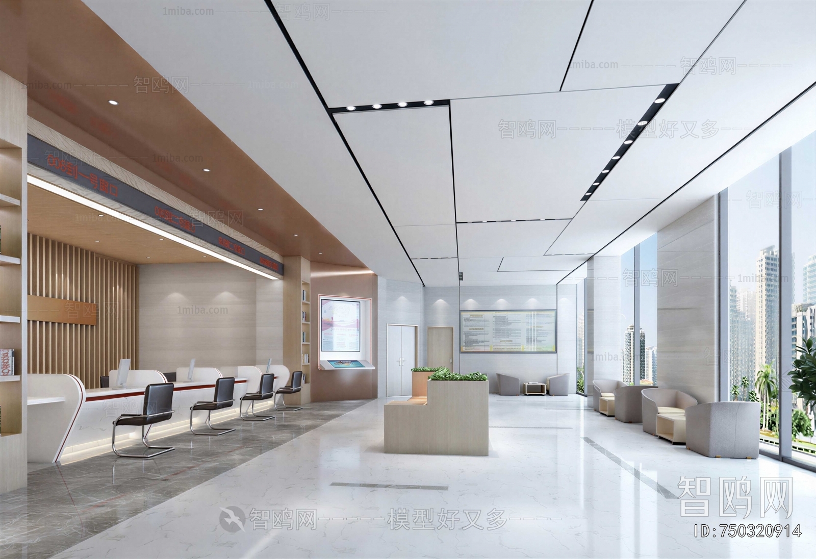 Modern Office Reception Desk