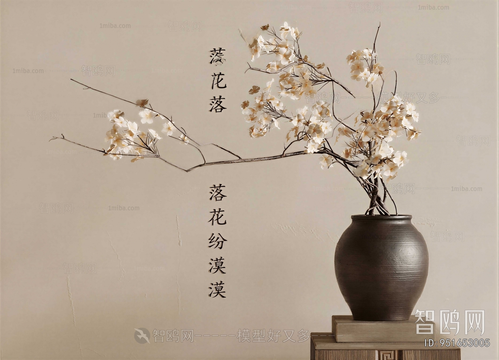 New Chinese Style Dried Branch