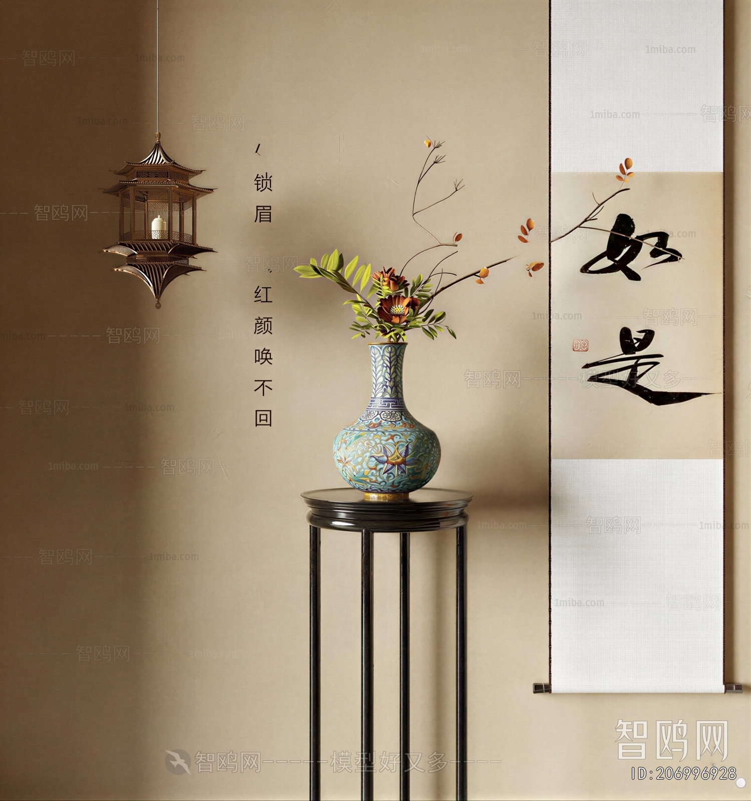 New Chinese Style Flower Arrangement