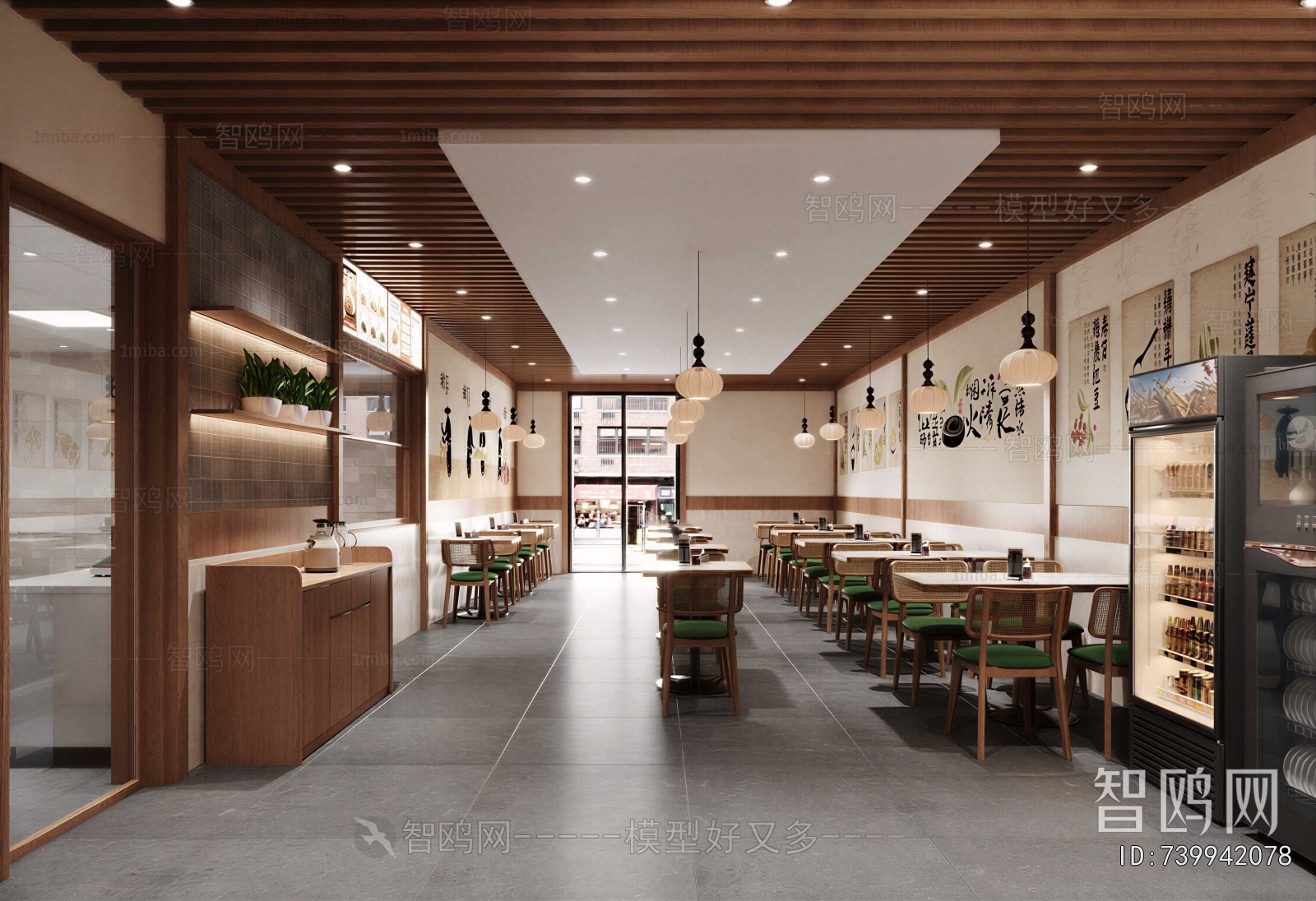 New Chinese Style Dining Room