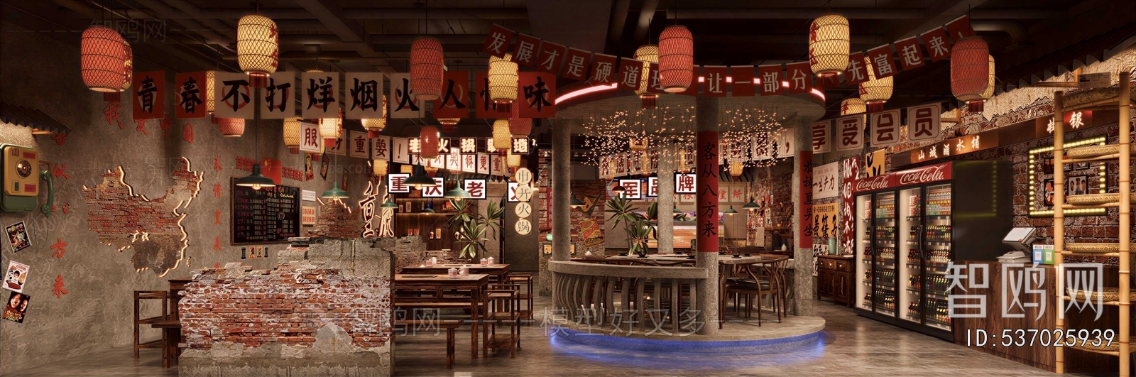 Industrial Style Hot Pot Restaurant