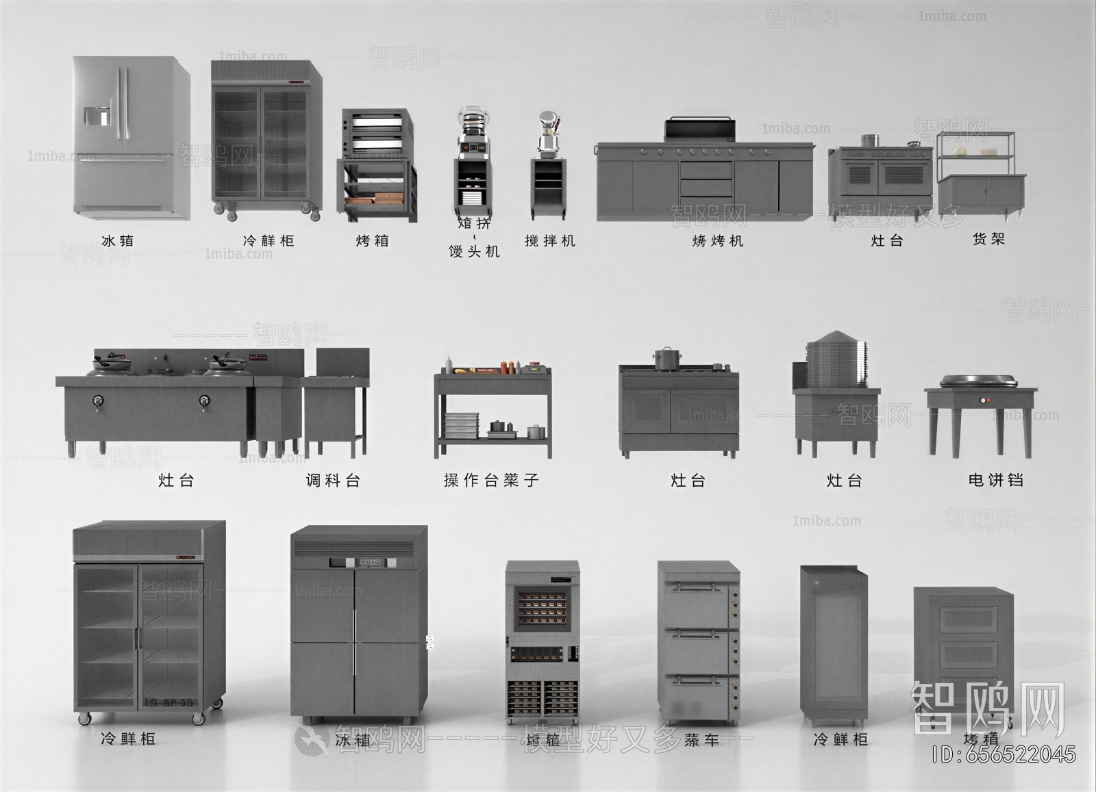 Modern Kitchen Appliance