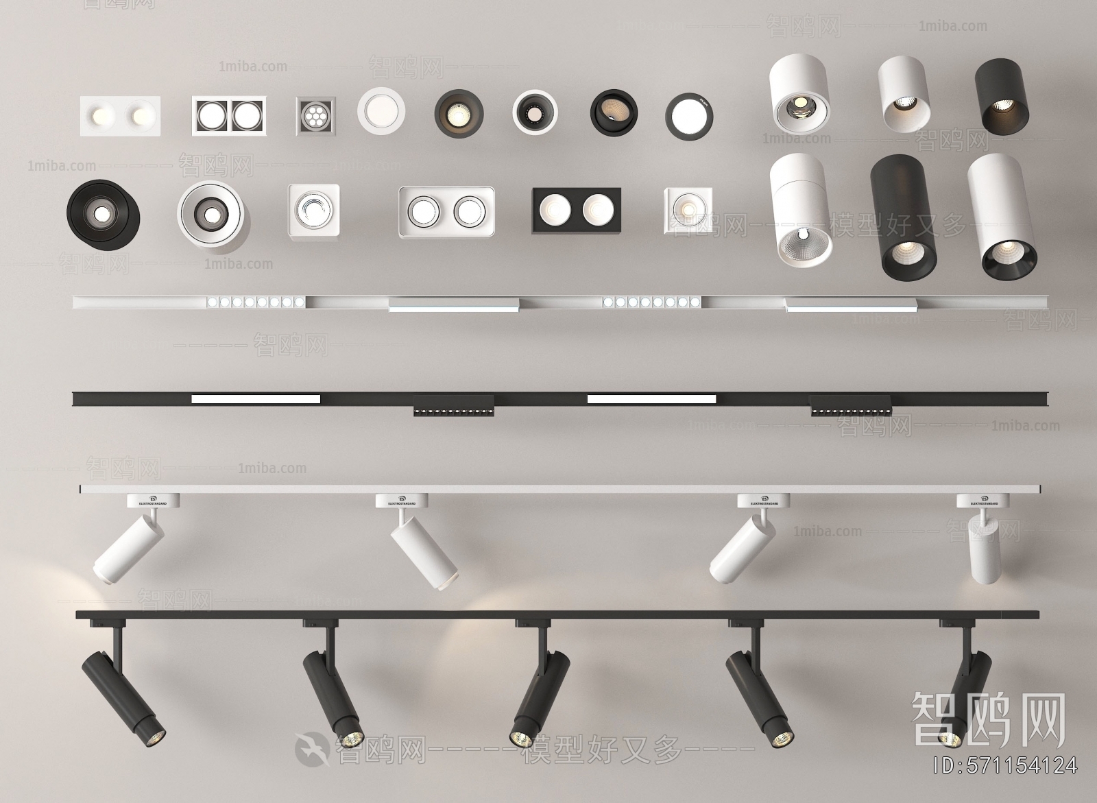 Modern Track Spotlights