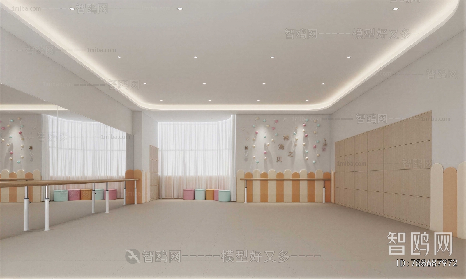 Modern Dance Classroom