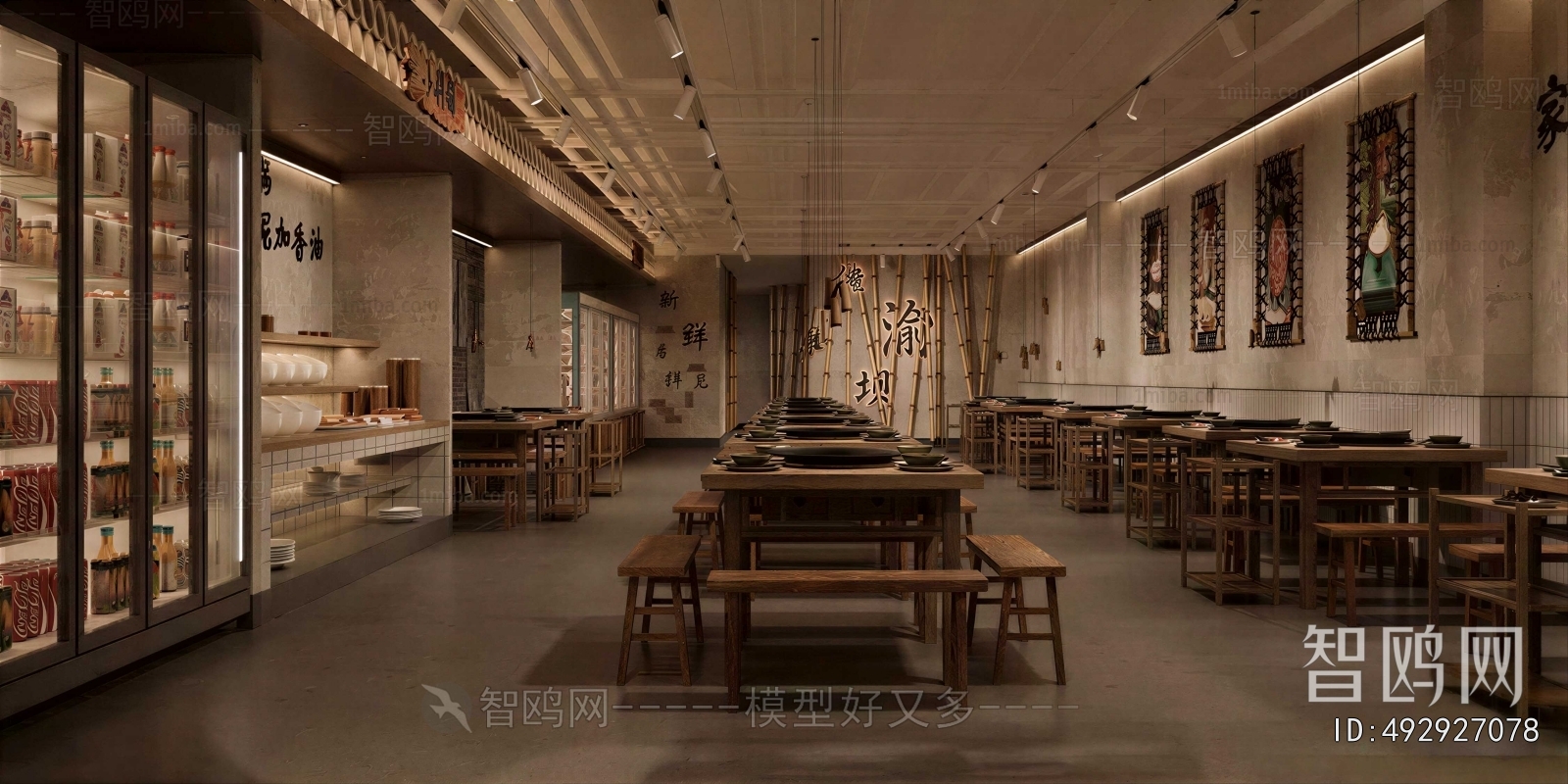 Wabi-sabi Style Hot Pot Restaurant