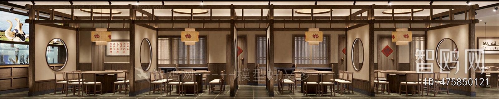 New Chinese Style Dining Room