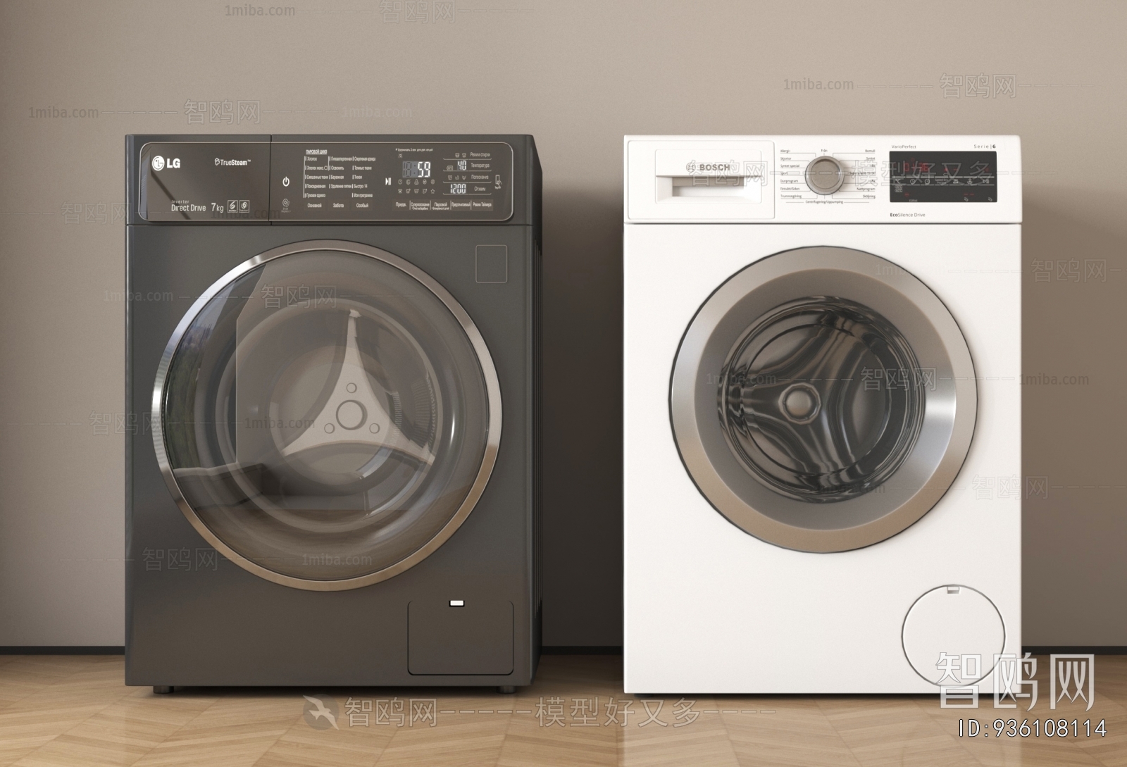 Modern Washing Machine