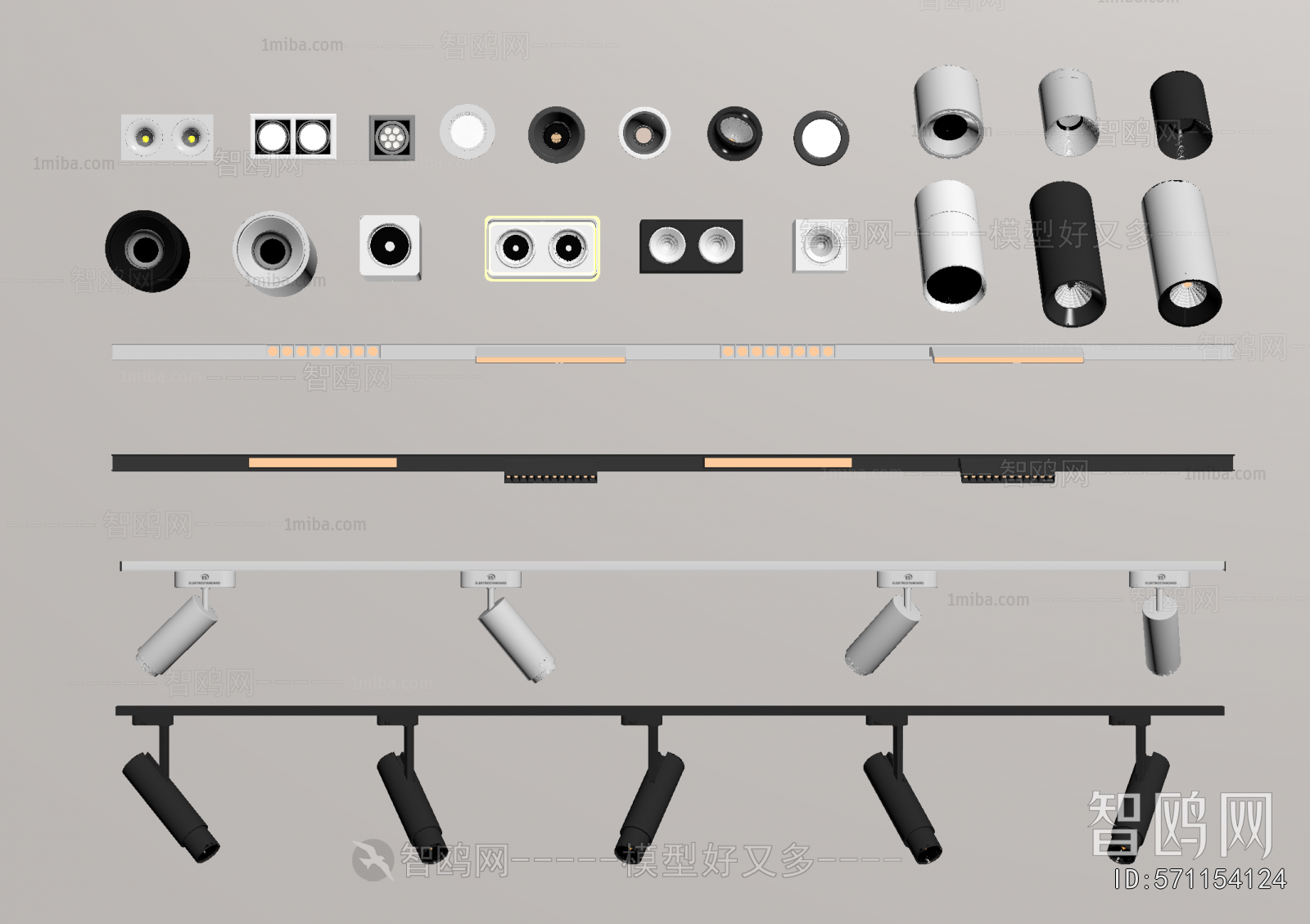 Modern Track Spotlights