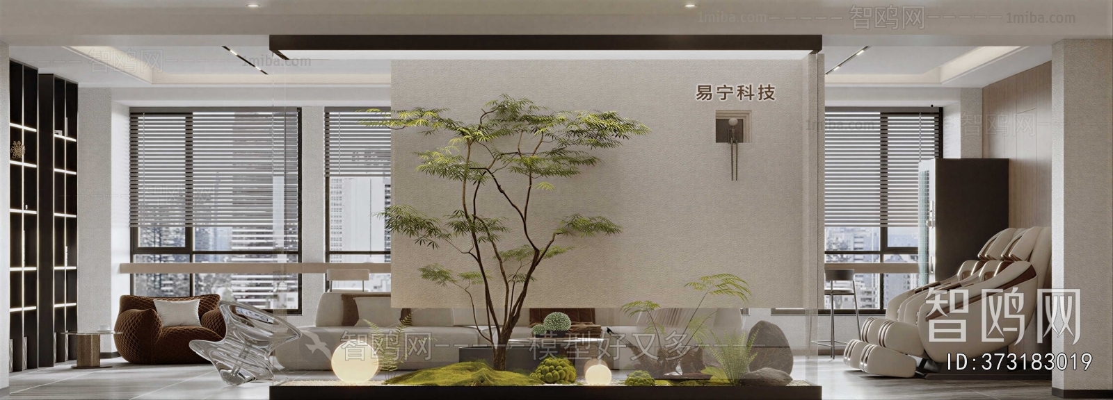 Modern Manager's Office