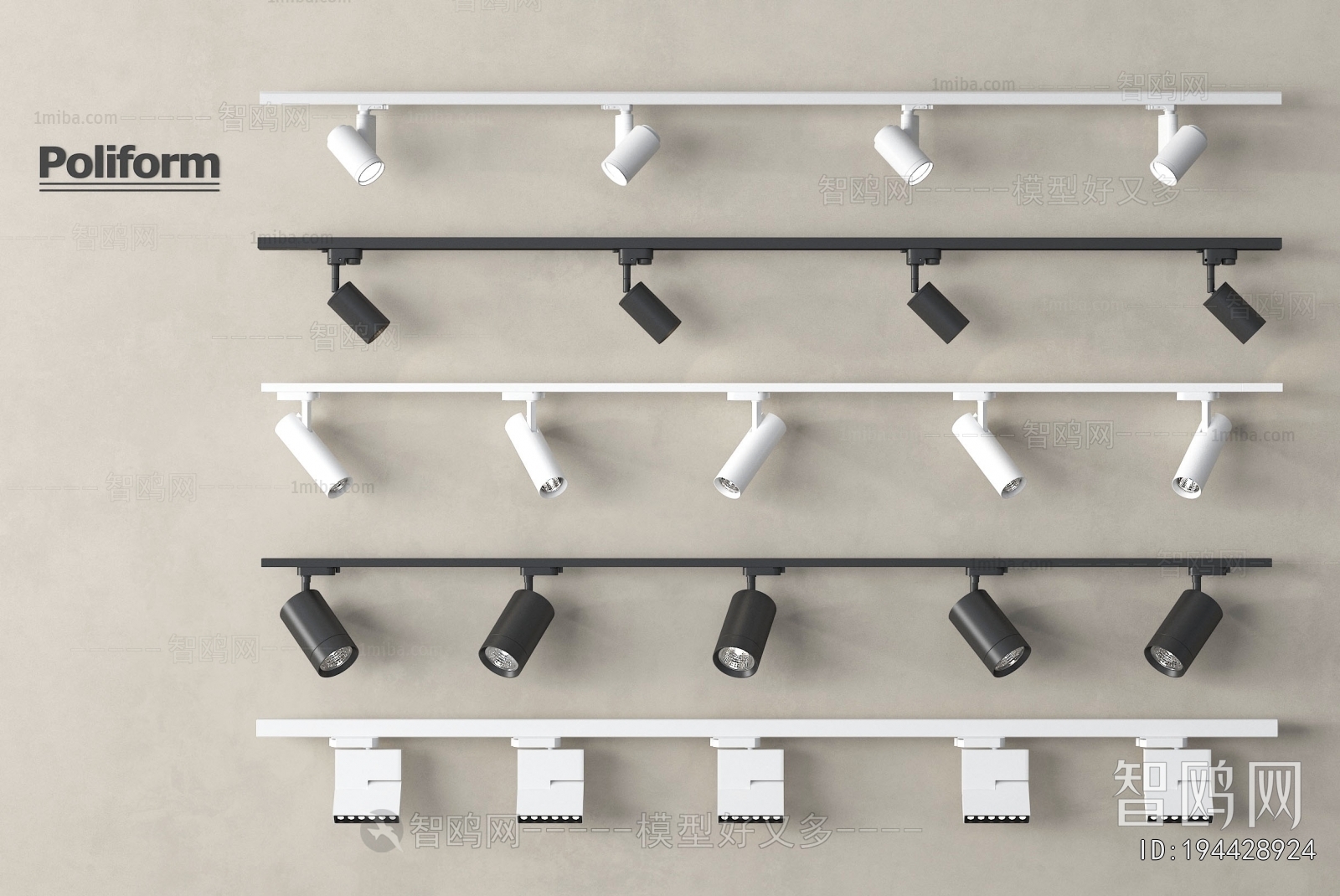 Modern Track Spotlights