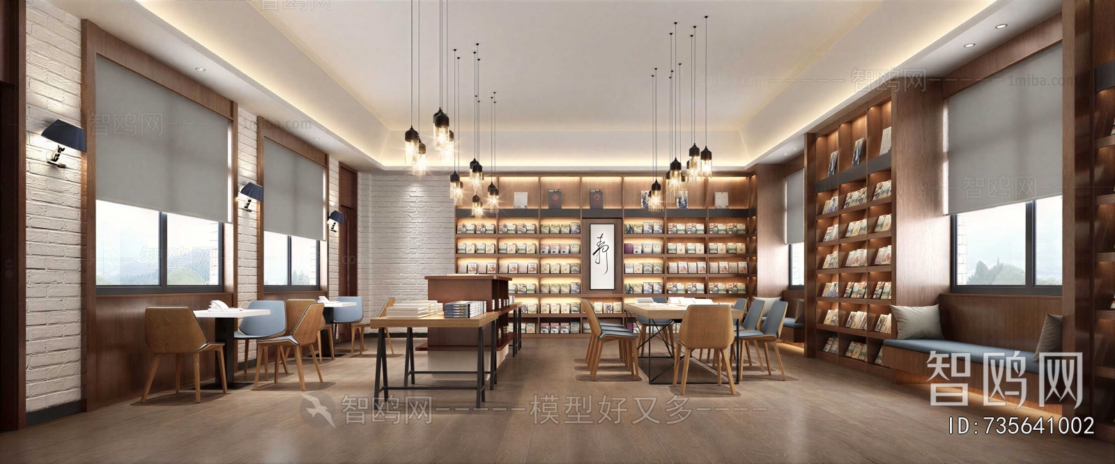 New Chinese Style Bookstore Book Bar