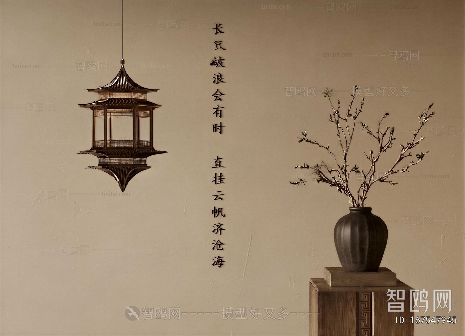 New Chinese Style Dried Branch