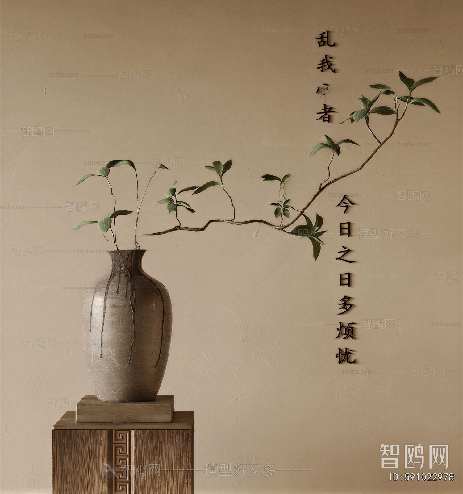 New Chinese Style Dried Branch