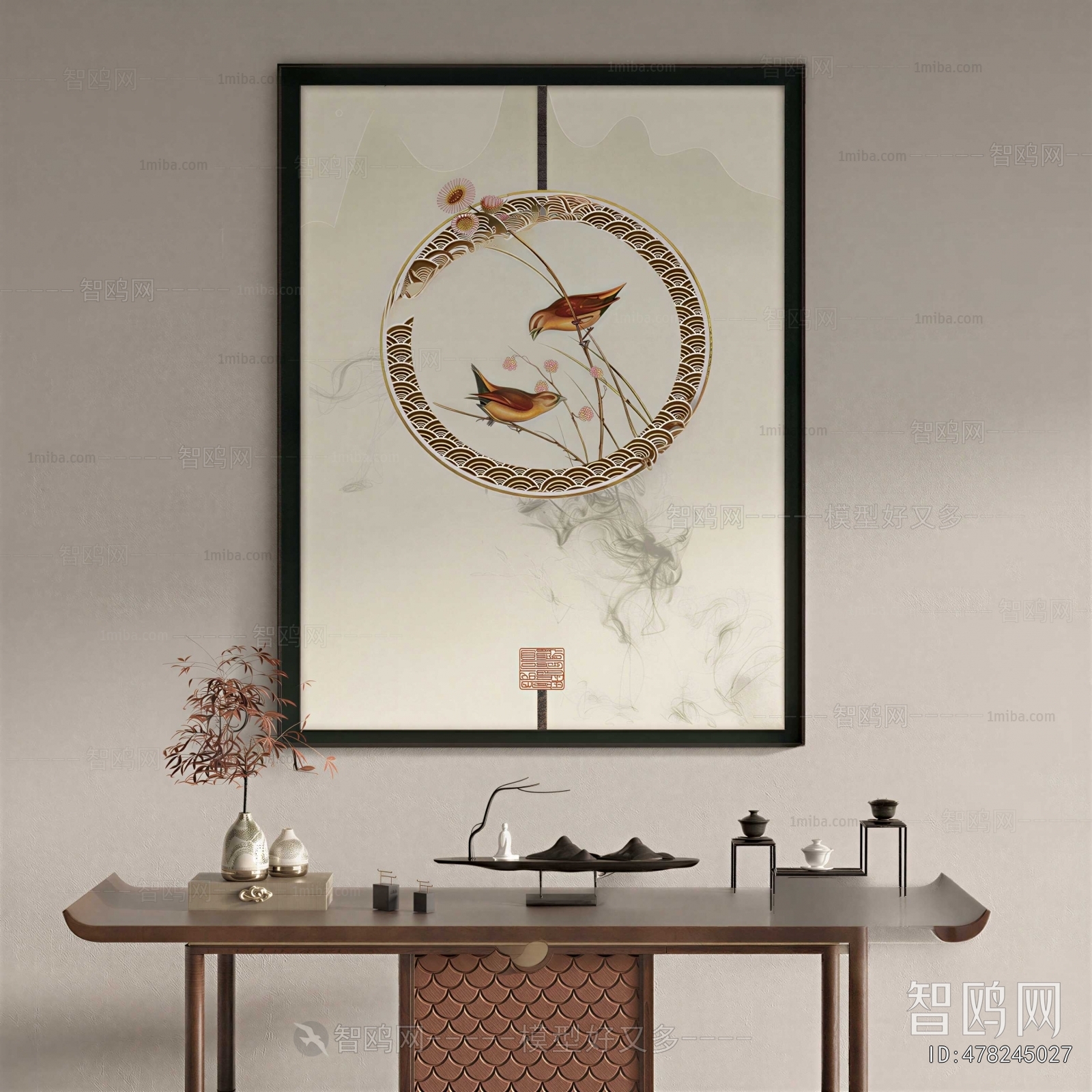 New Chinese Style Console